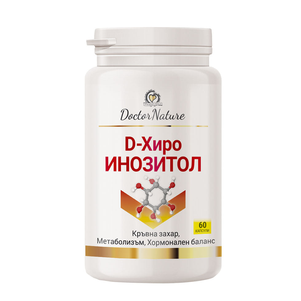 D - Hiro Inositol, 60 capsules
