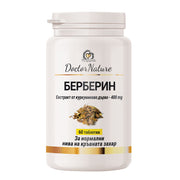 Dr.Nature Berberine - 60 tablets