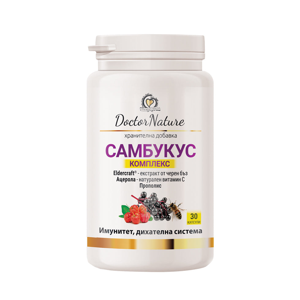 Dr. Nature Sambucus complex, 30 capsules