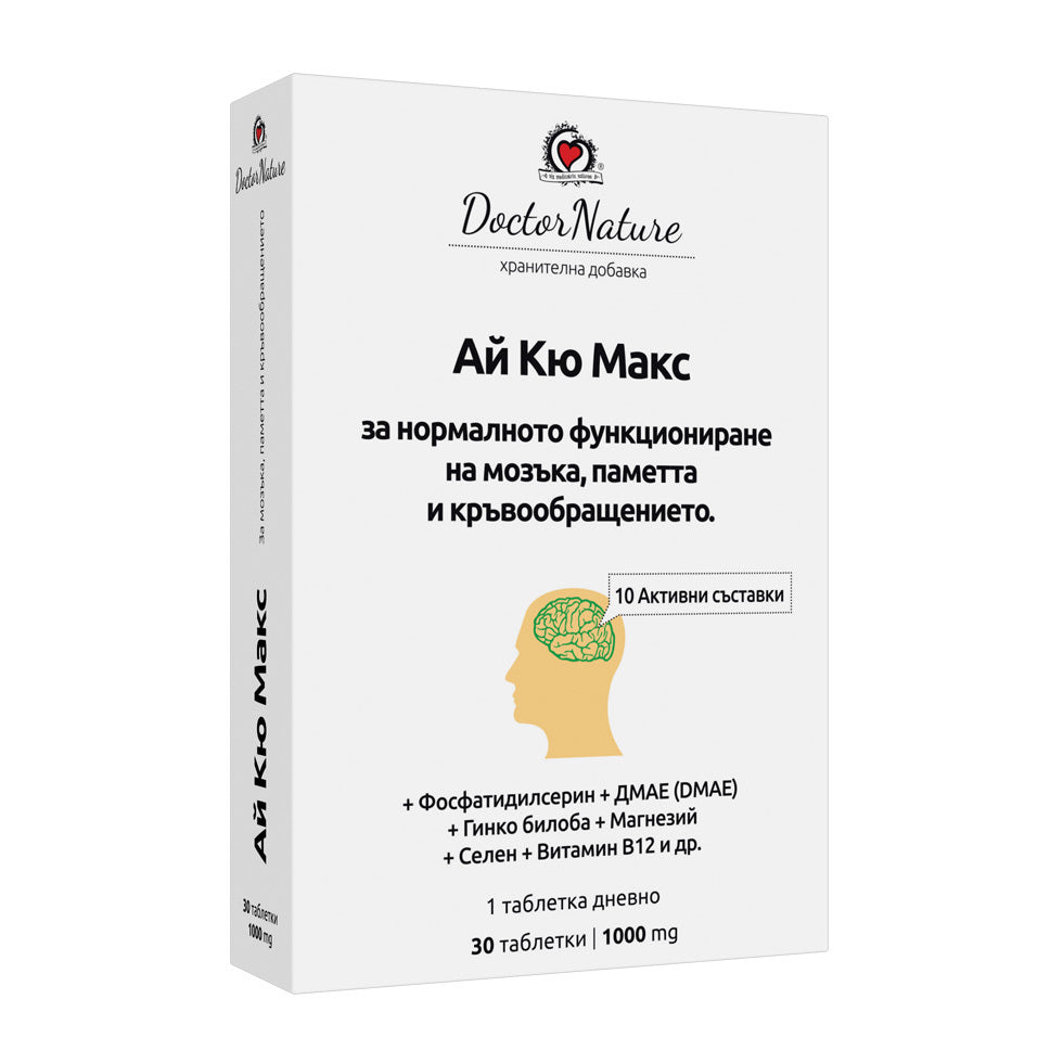 Dr. Nature Ai Q Max, 30 tablets