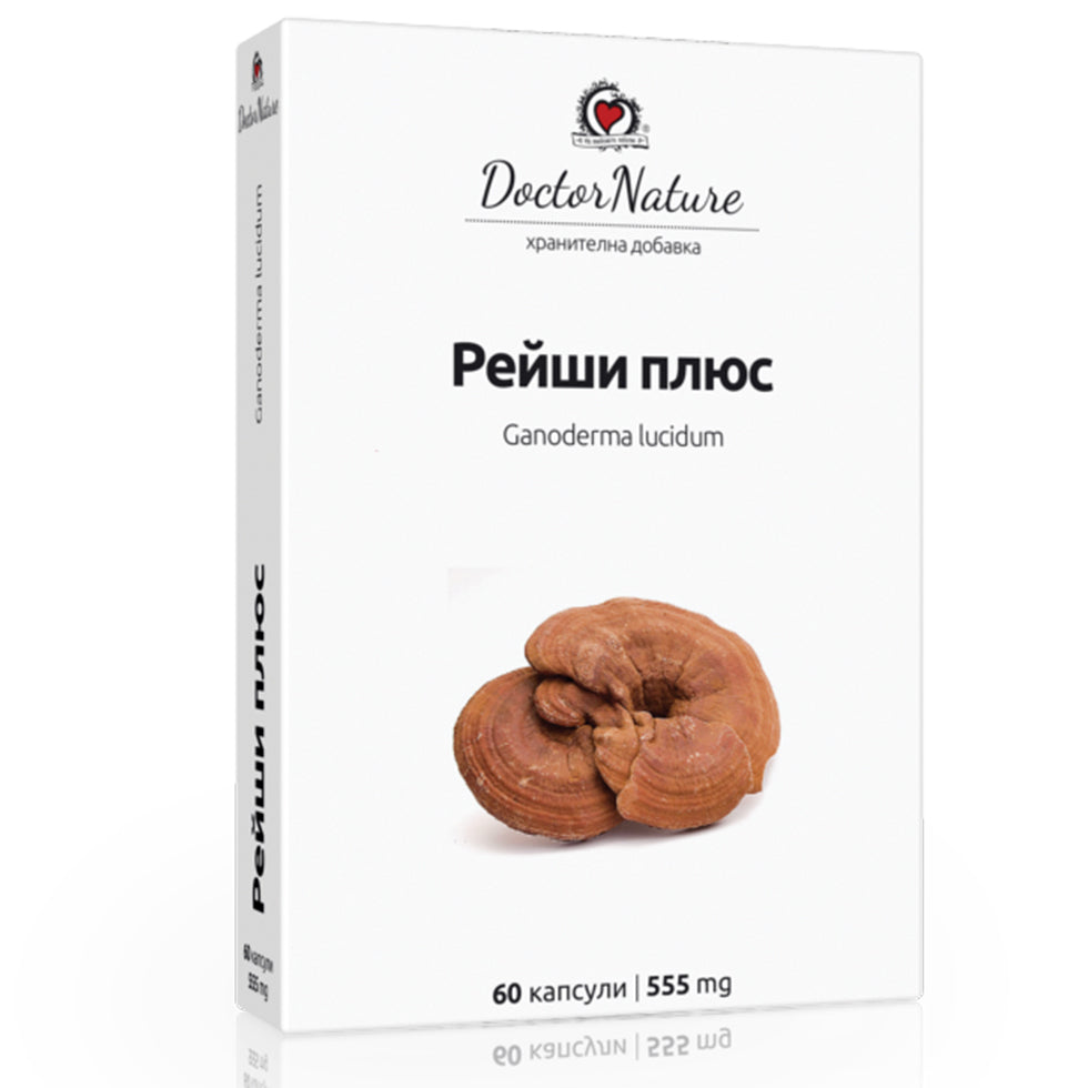 Reishi +, 60 capsules x 555 mg