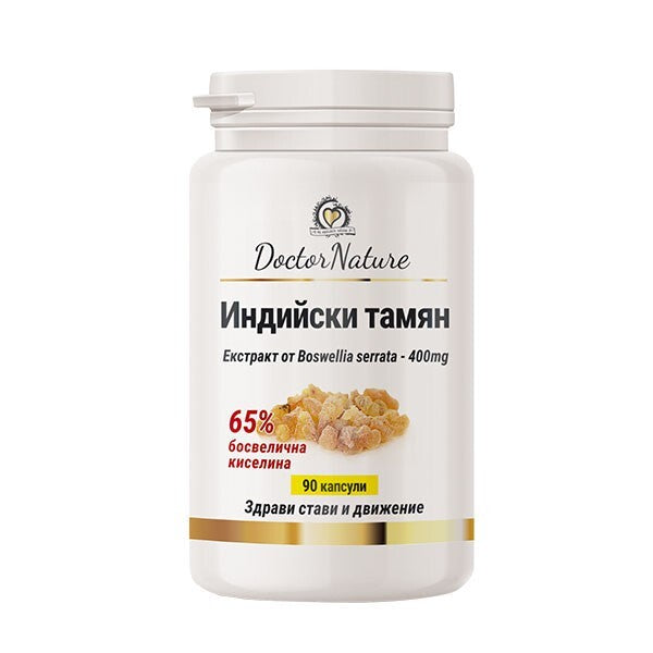Dr. Nature Indian Frankincense, 90 capsules