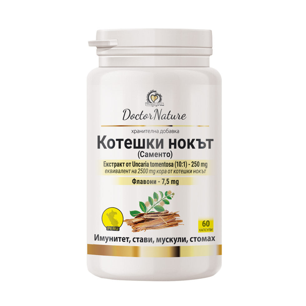 Dr. Nature Cat's Claw (Samento), 60 capsules