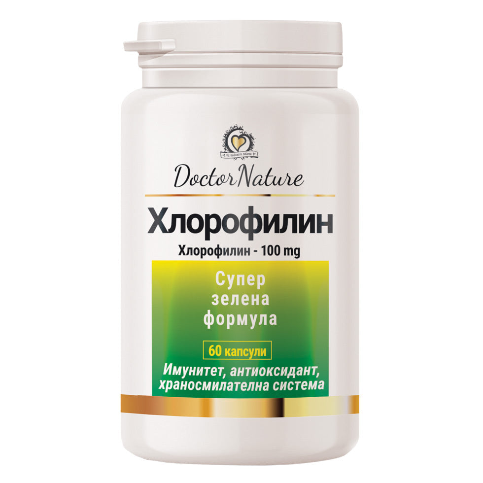Dr. Nature Chlorophyllin - 60 capsules
