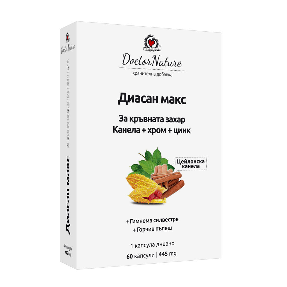 DIASAN MAX Dr.Nature, 60 capsules