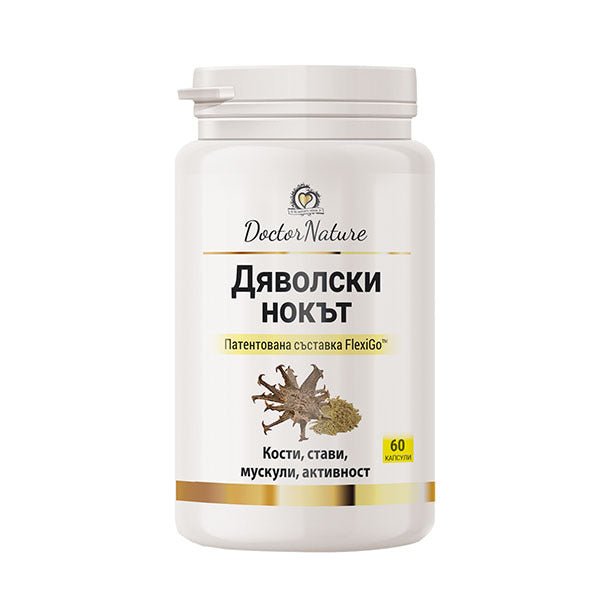 Dr. Nature Devil's Claw, 60 capsules