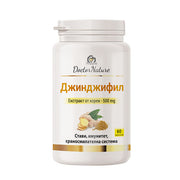 Dr. Nature Ginger, 60 capsules
