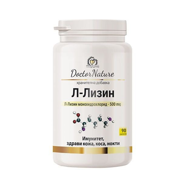 Dr. Nature L-Lysine, 90 capsules