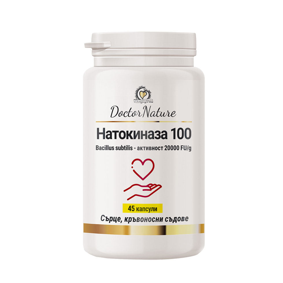 Natokinase 100 Enzyme Supplement 100 mg, SKU 30030