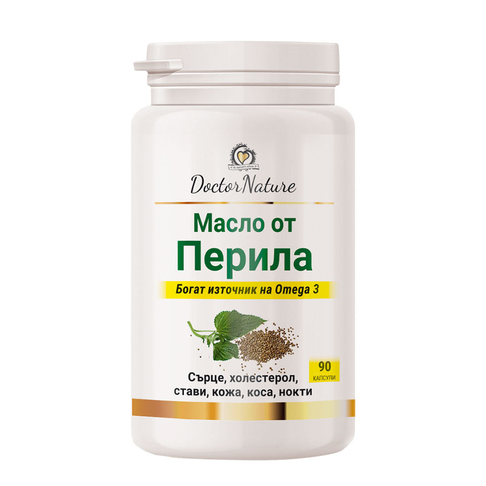 Dr. Nature Perilla oil, 90 capsules