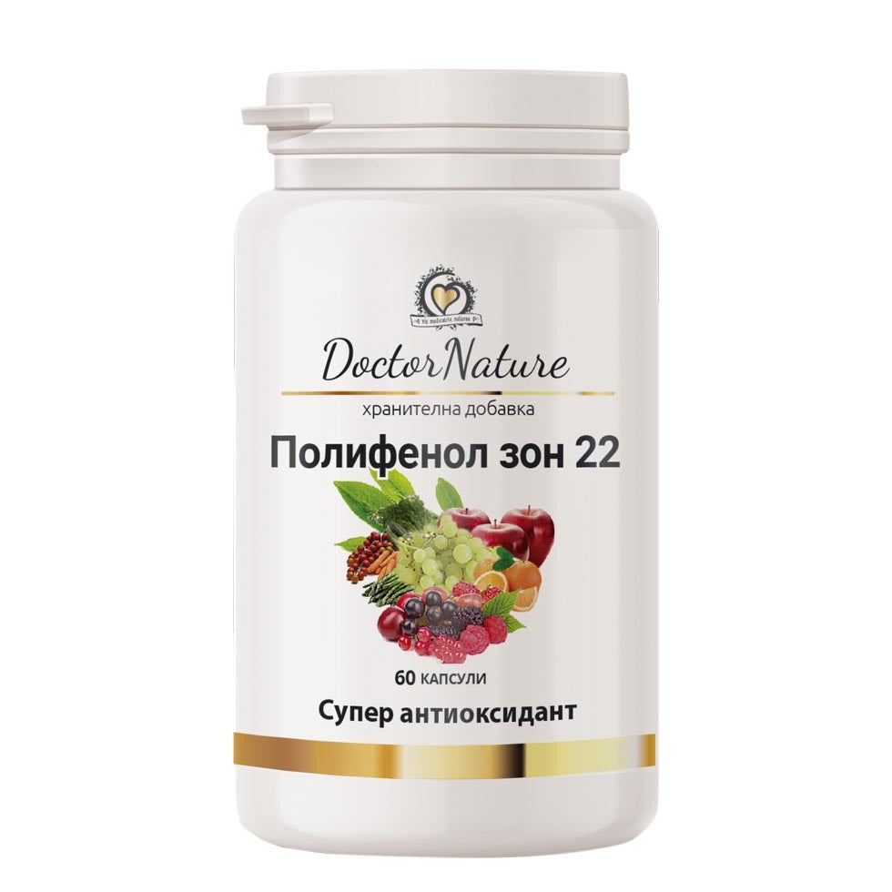 Dr. Nature Polyphenol zone 22, 60 capsules