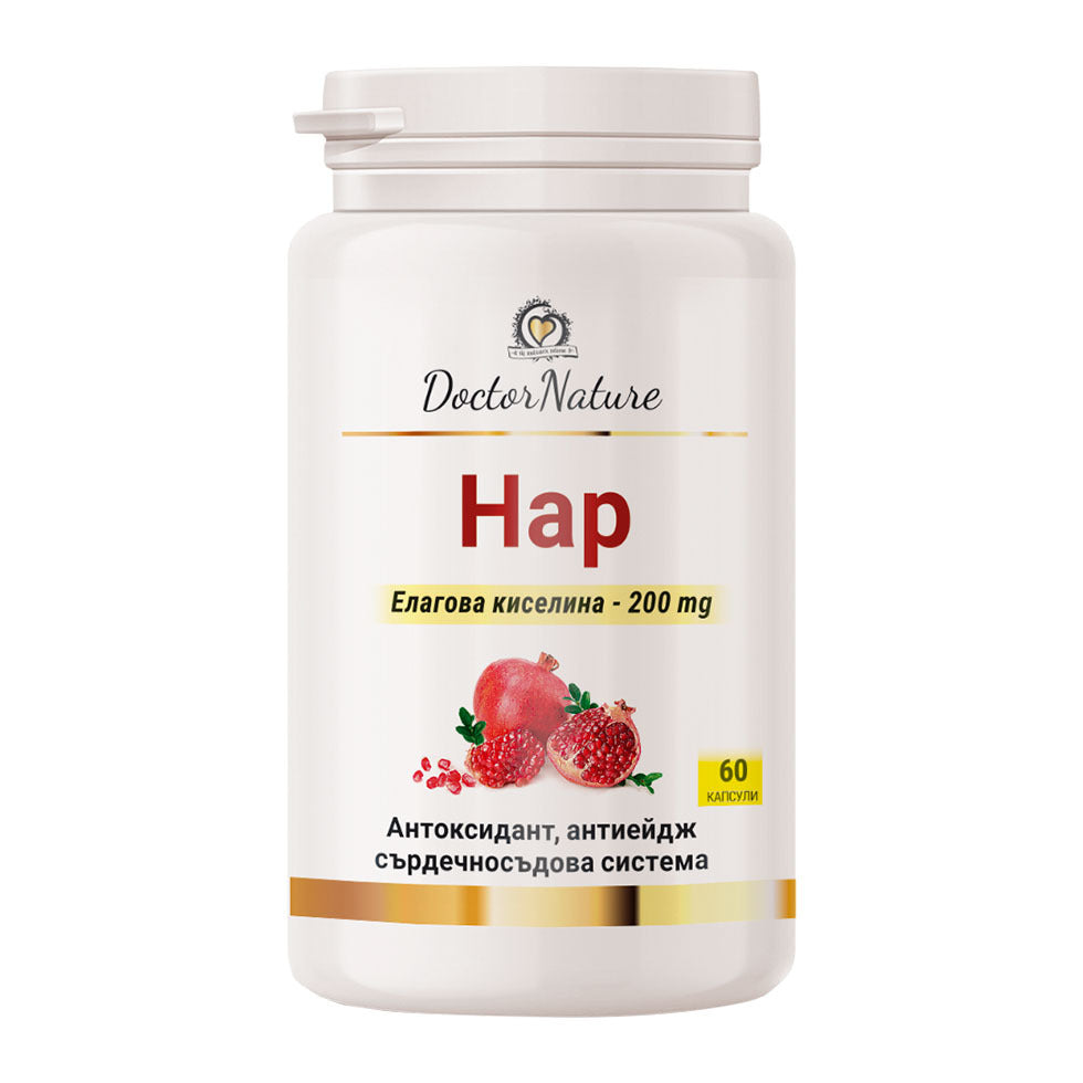 Dr. Nature Pomegranate, 60 capsules