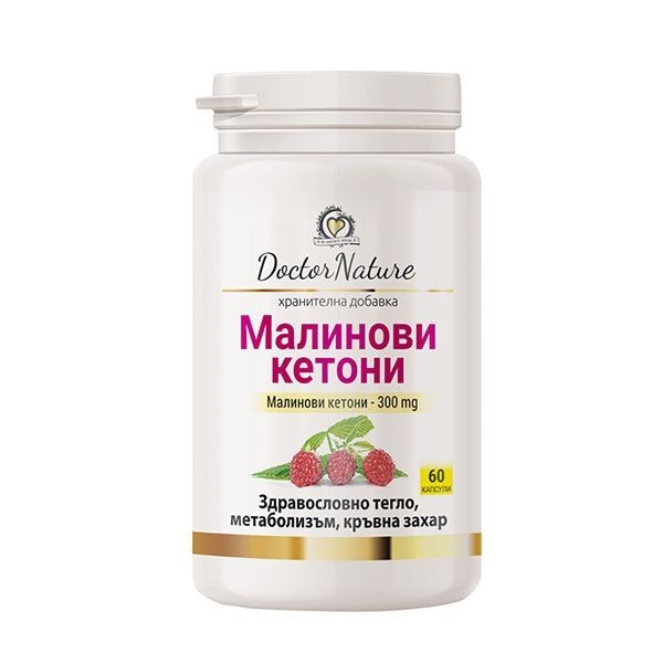 Dr. Nature Raspberry Ketones, 60 capsules