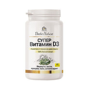 Dr. Nature Super Vitamin D3, 60 tablets