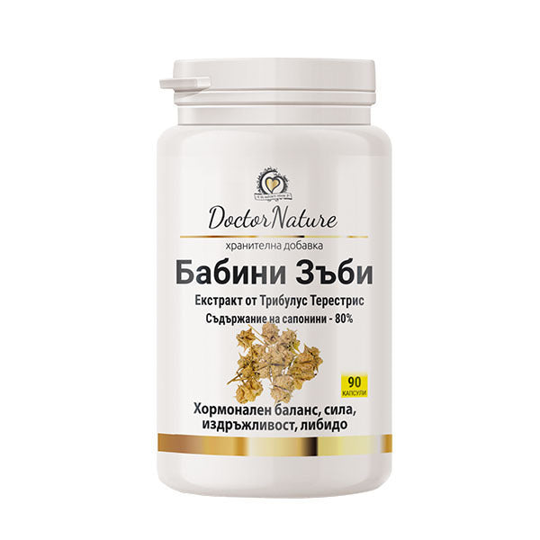 Tribulus 80% Saponins Botanical Wellness Support