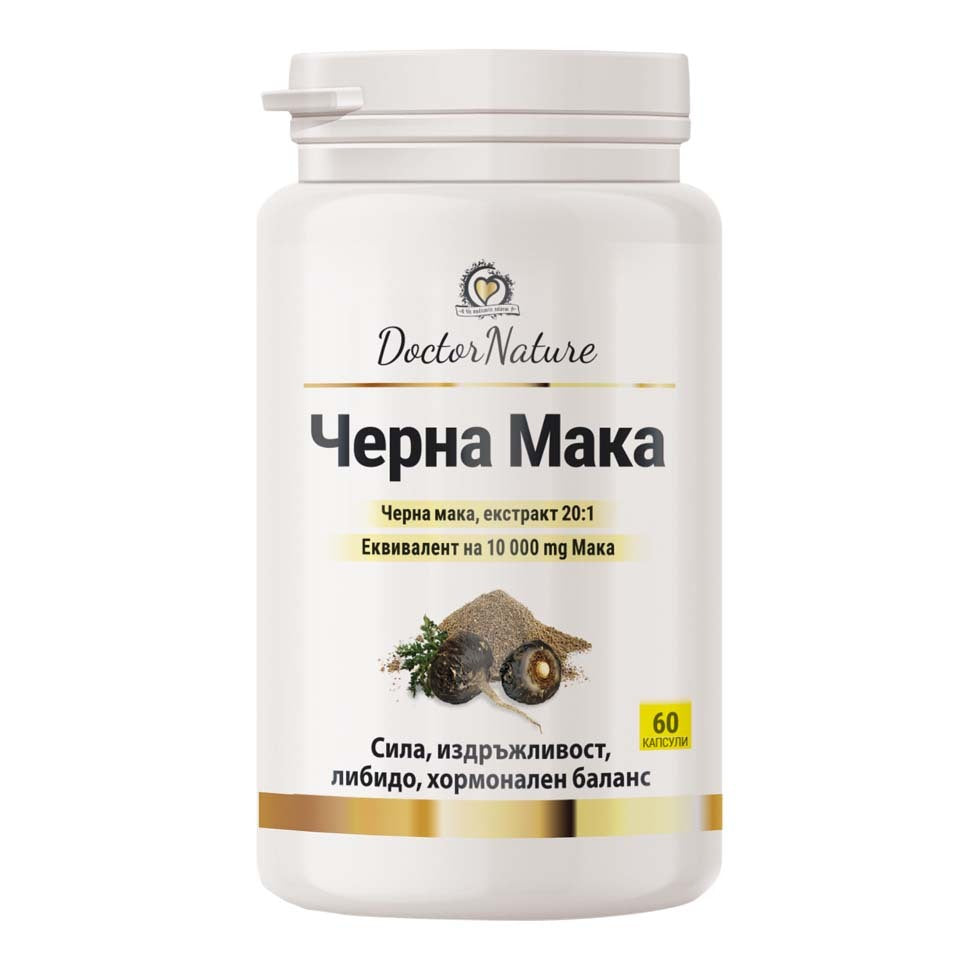 Dr. Nature Black Maca, 60 capsules